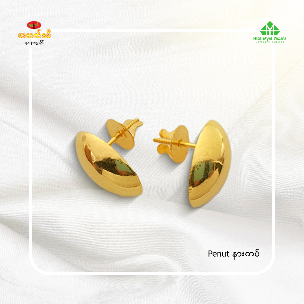 Penut နားကပ်