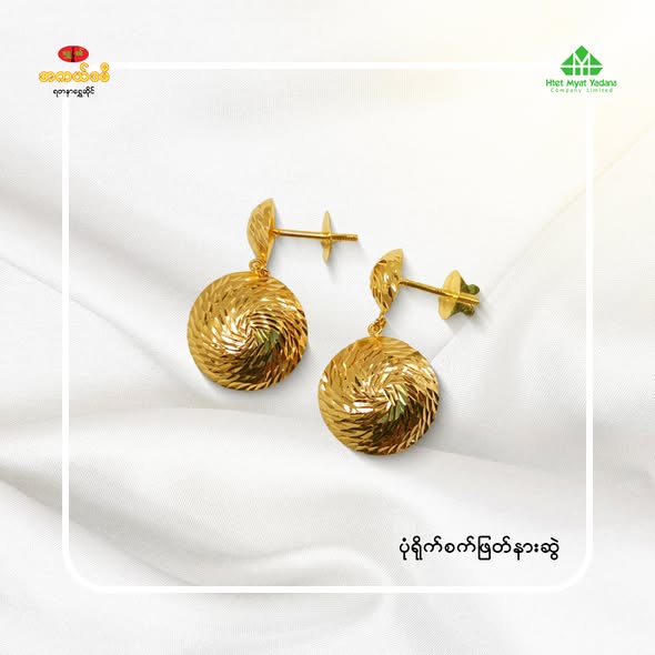 ပုံရိုက် စက်ဖြတ်နားဆွဲ