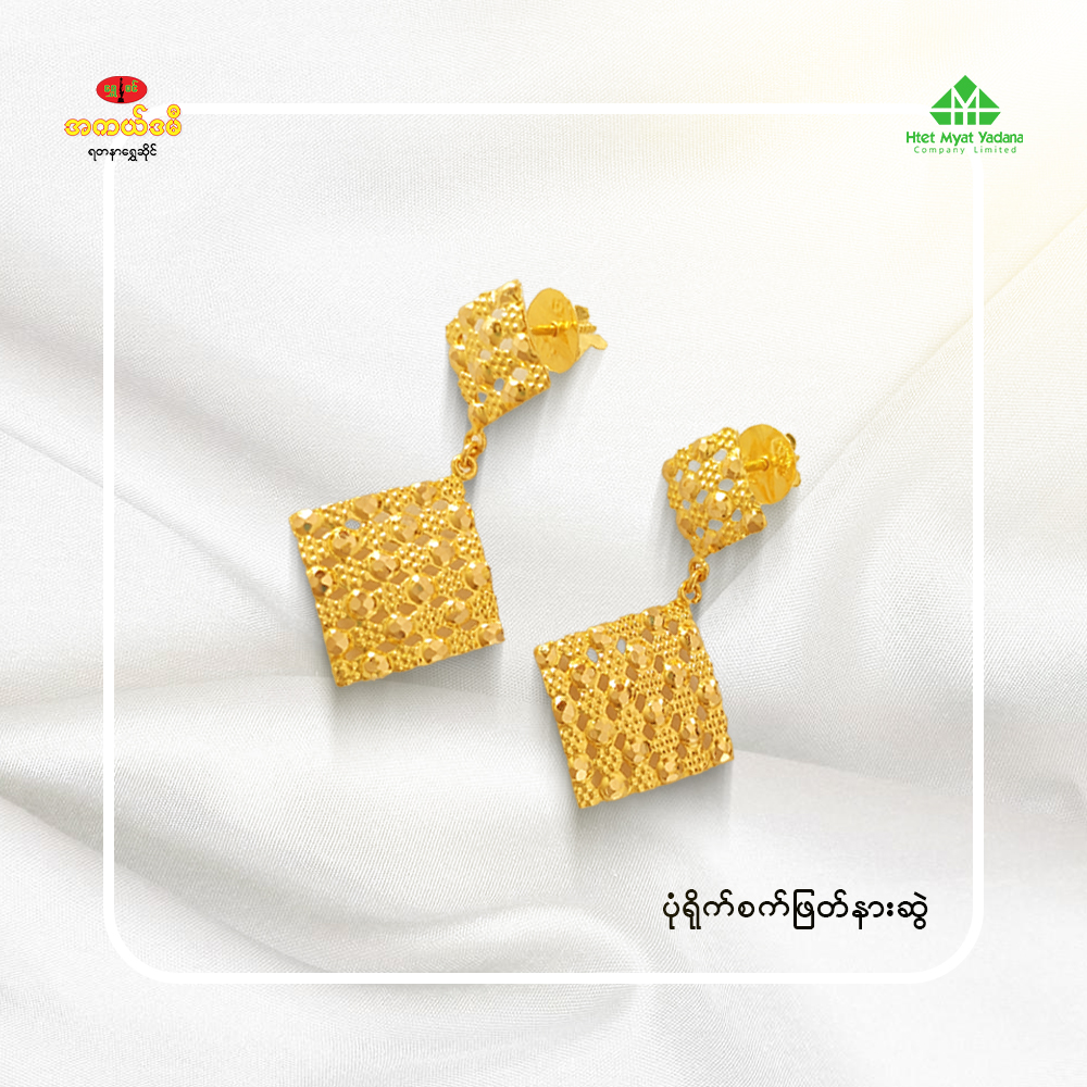 ပုံရိုက် စက်ဖြတ်နားဆွဲ