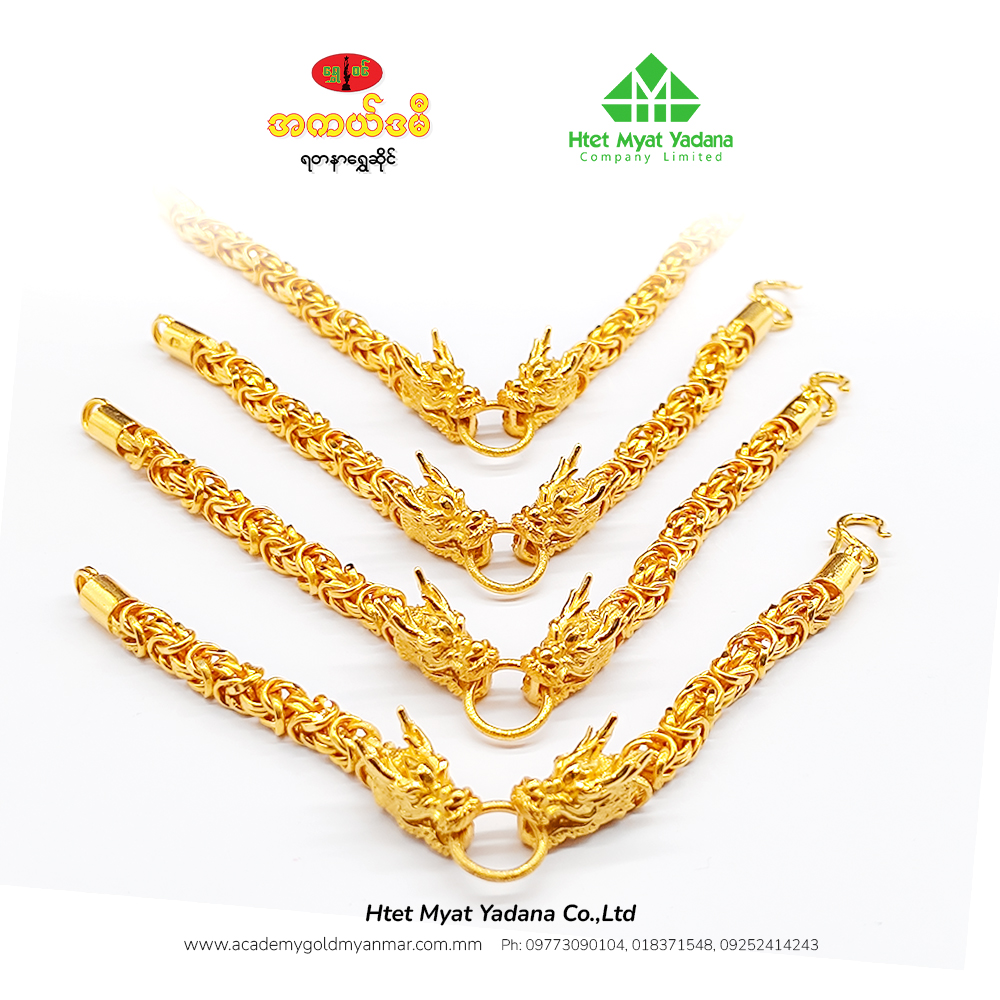 နဂါးကြိုး